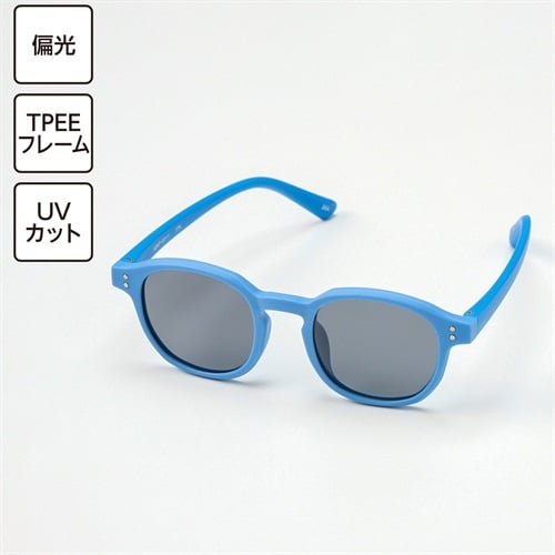フレキシブル偏光UVカットグラス Ａ 男の子 女の子 キッズ(ブルー)