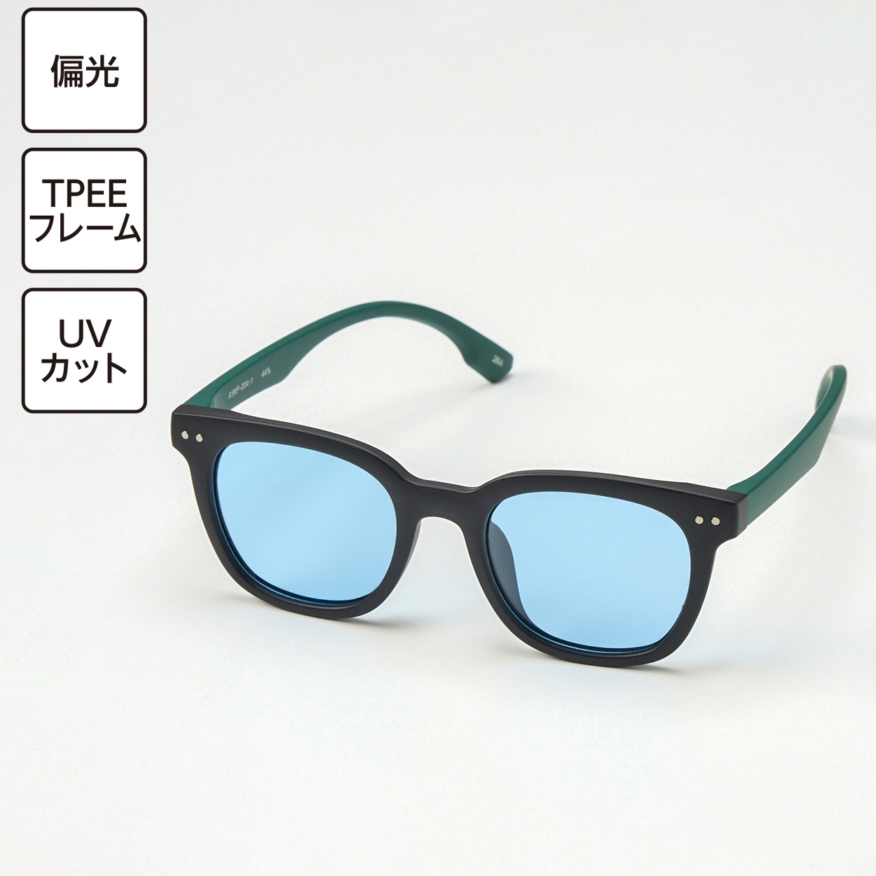 フレキシブル偏光UVカットグラス Ｄ 男の子 女の子 キッズ(グリーン)