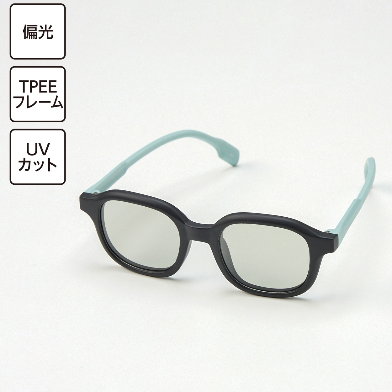 フレキシブル偏光UVカットグラス Ｆ 男の子 女の子 キッズ(グレー)