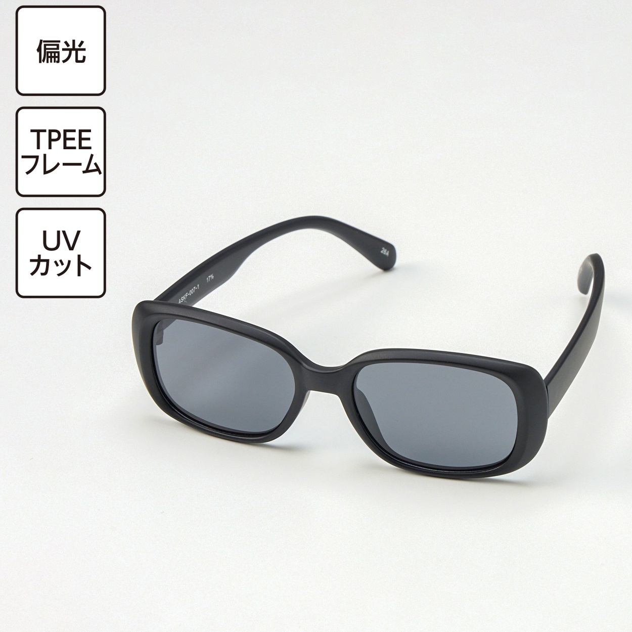 フレキシブル偏光UVカットグラス Ｇ 男の子 女の子 キッズ(ブラック)