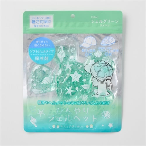 ひんやりジェルヘッド ラメ 男の子 女の子 キッズ