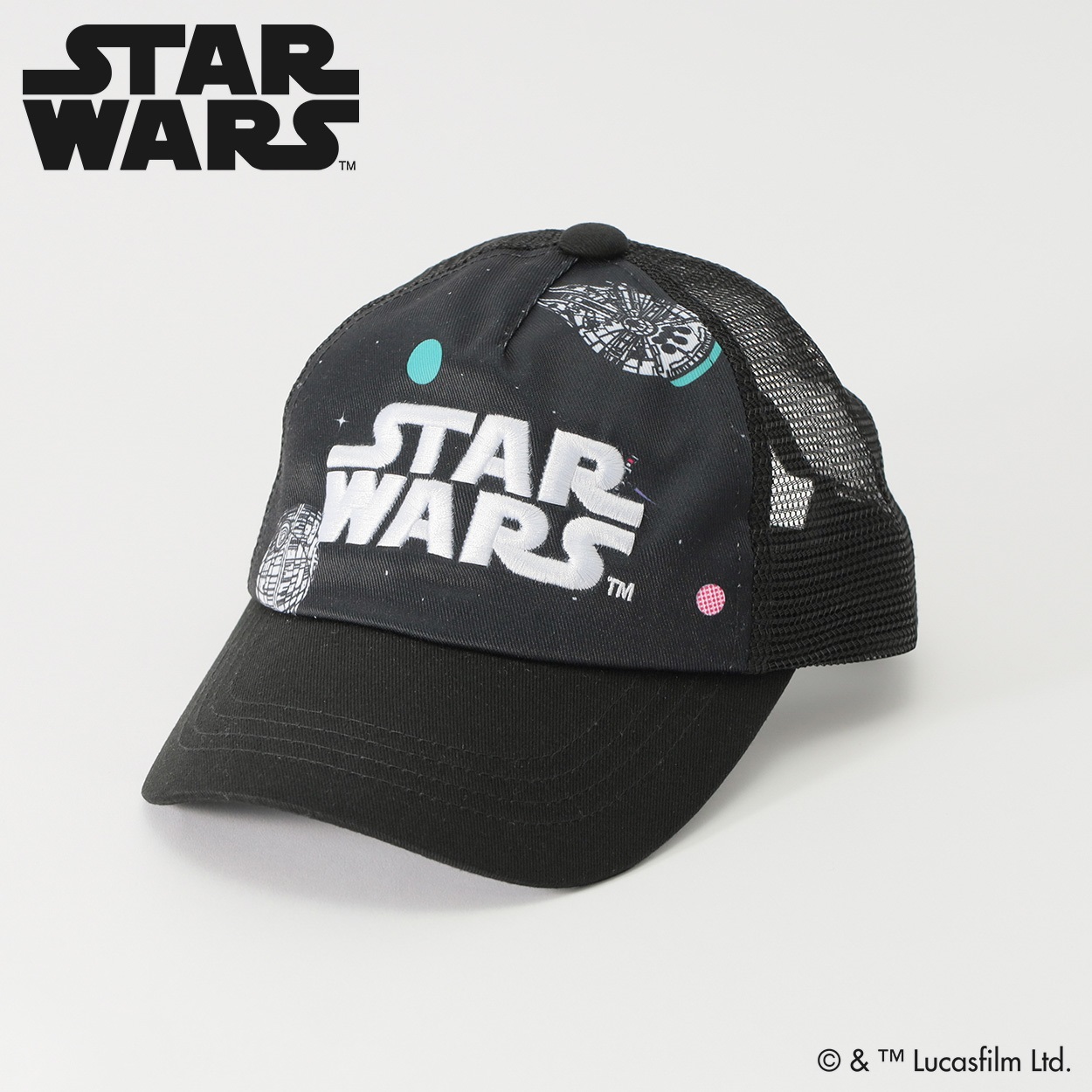 「スター・ウォーズ」デザインのメッシュキャップ キッズ 男の子(B-54cm)