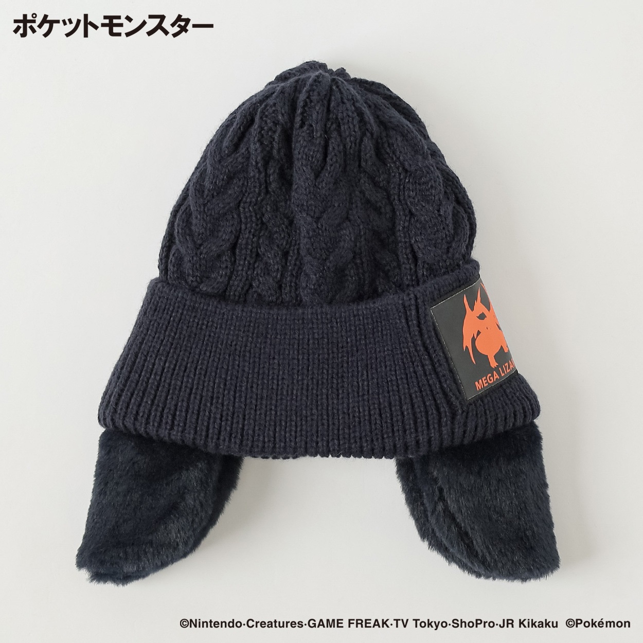 ポケットモンスター ファー耳付きワッチ キッズ 男の子 女の子(ネイビー-ONE SIZE)