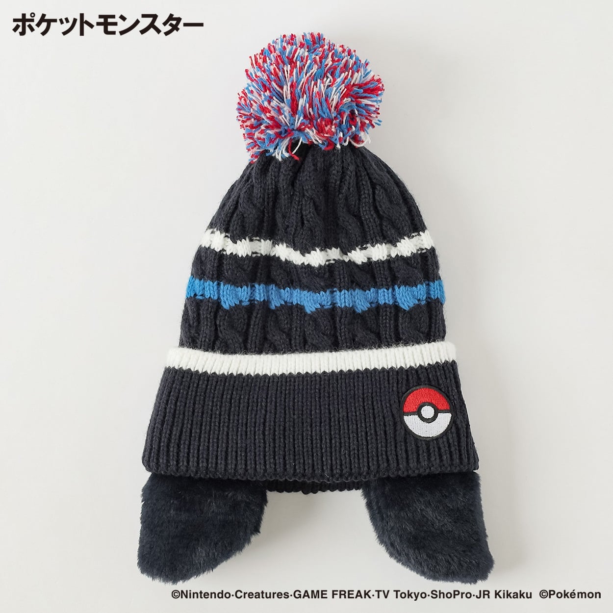 ポケットモンスター ポケモンボールワッチ キッズ 男の子 女の子(ネイビー-ONE SIZE)