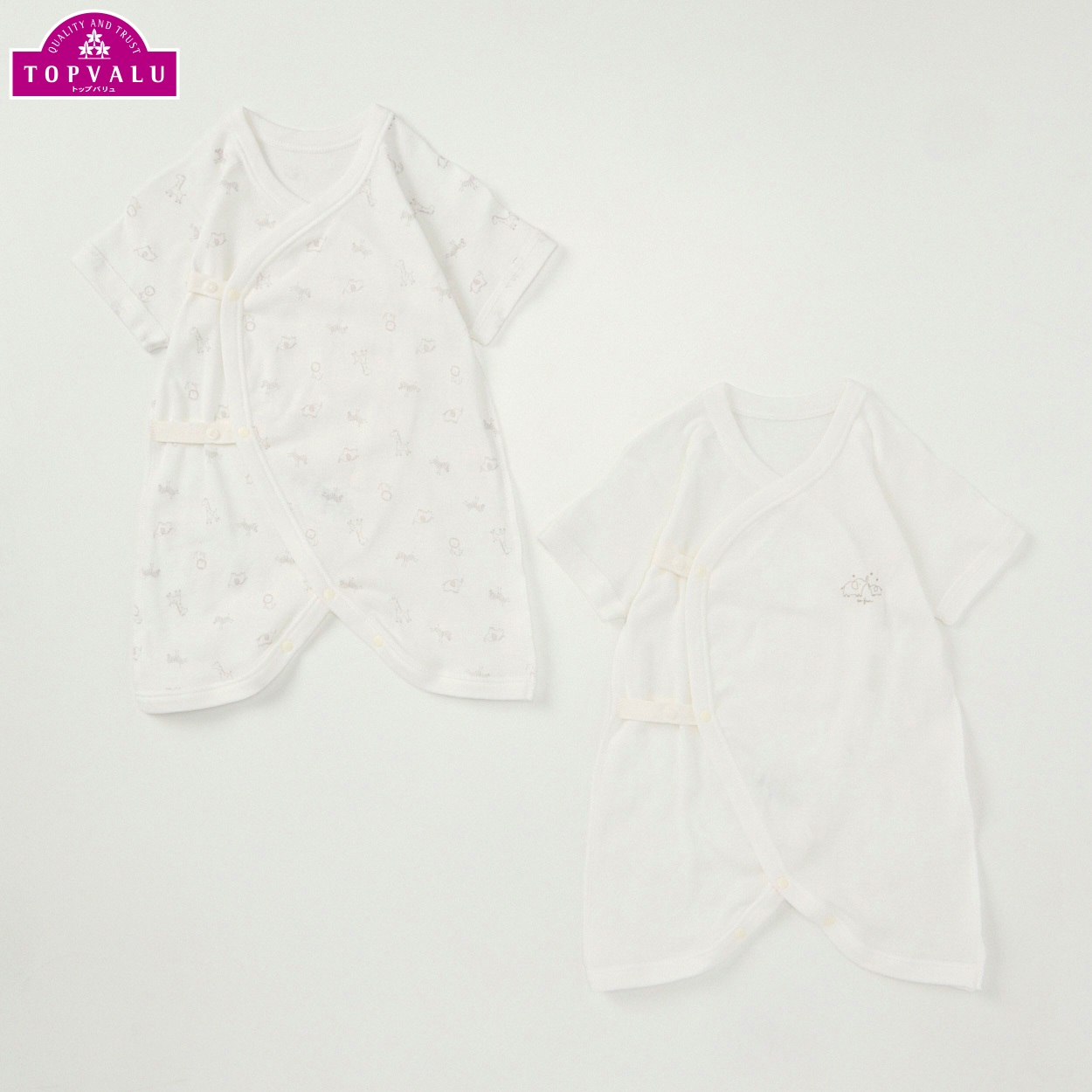オーガニックコットンブレンド コンビ肌着 2枚組 新生児 ベビー トップバリュ(アニマル(オフホワイト)-60～70cm)