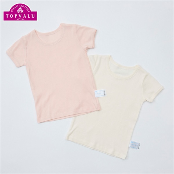 ＊anthropologie☆国内発送＊ コットン半袖ベビーTシャツ オーガニックコットンブレンド 丸首半袖シャツ 2枚組 肌着