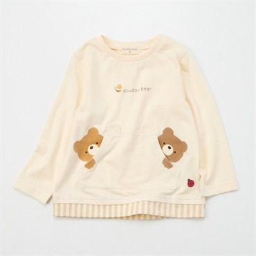 屋外用シーソー(アイボリー)