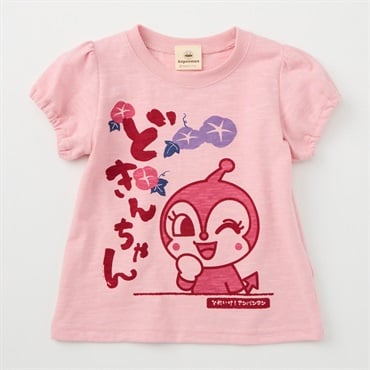 アンパンマン ひらがなデザイン 和柄 スラブ天竺 半袖Tシャツ ベビー服