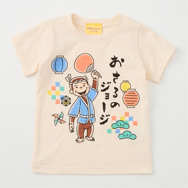 おさるのジョージ 和柄スラブ 天竺 半袖Tシャツ ベビー服