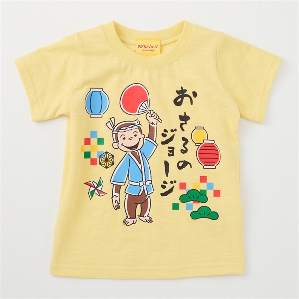 おさるのジョージ 和柄スラブ 天竺 半袖Tシャツ ベビー服