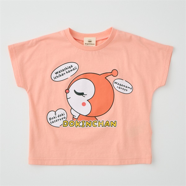 アンパンマン　子ども服　半袖　Tシャツ　トップス　#570 アンパンマン 子ども服 半袖 Tシャツ トップス #570 - メルカリ