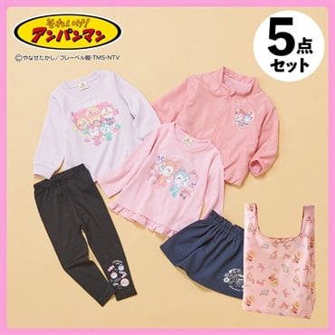 福袋 2026 | イオンの公式通販「イオンスタイルオンライン」