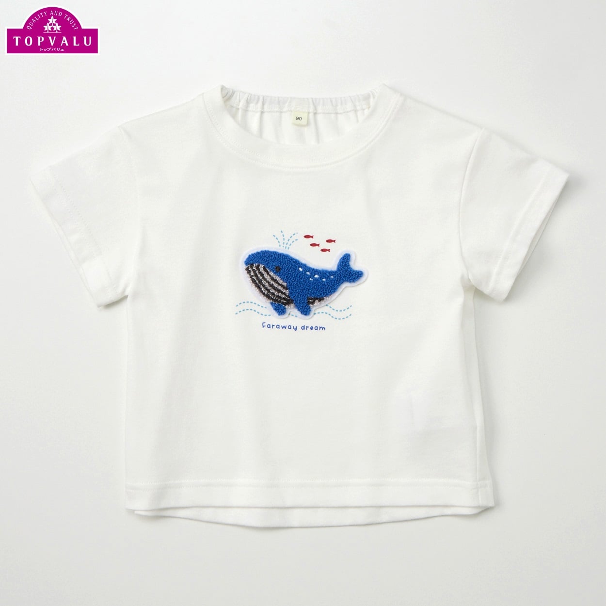 ピースフィットクール クジラ柄 サガラ刺しゅう 半袖Tシャツ ベビー トップバリュ(ホワイト-80cm)