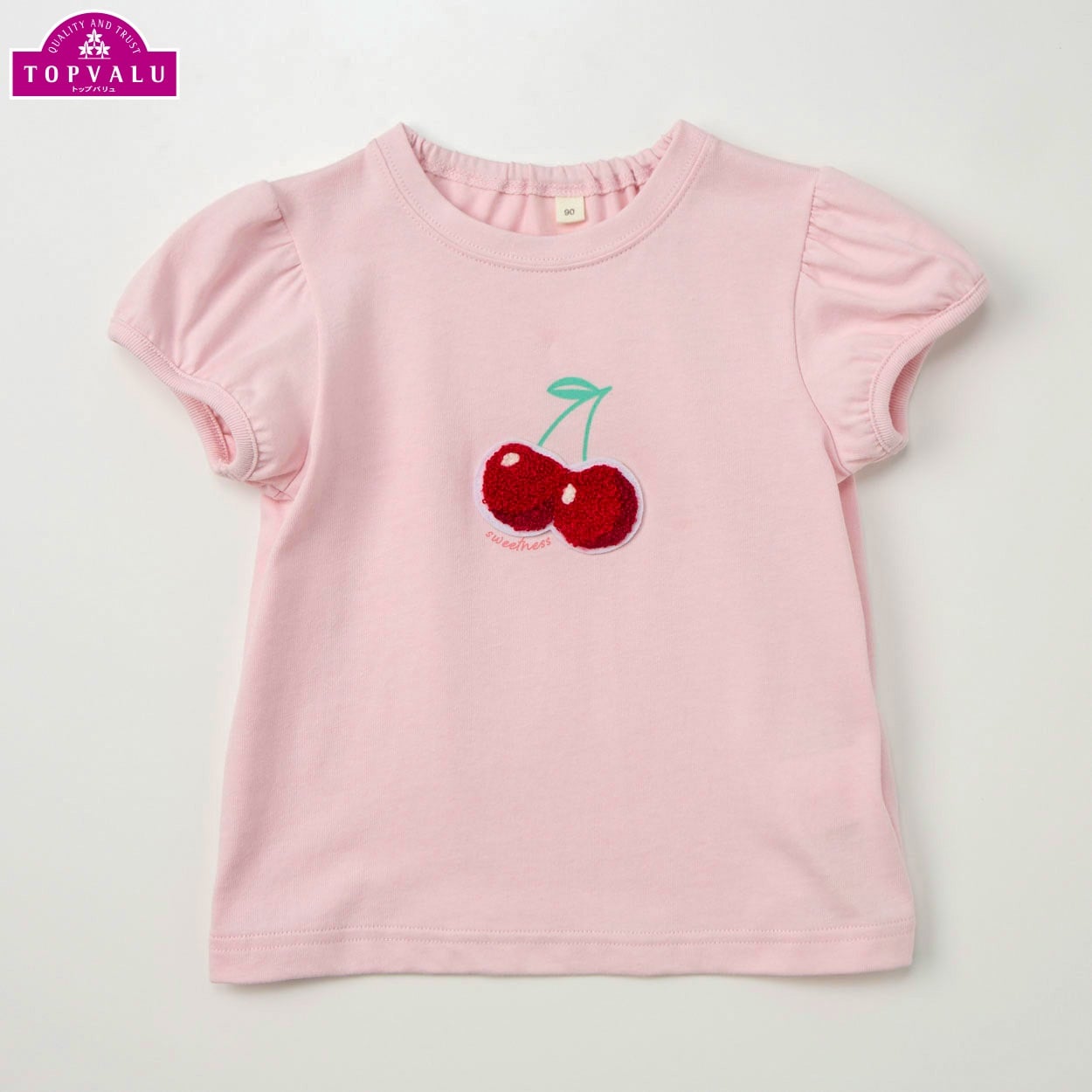 ピースフィットクール チェリー柄 サガラ刺しゅう 半袖Tシャツ ベビー トップバリュ(ピンク-100cm)