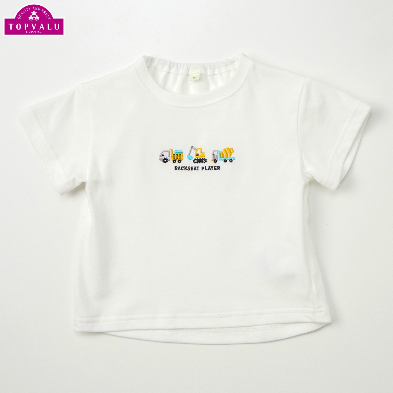 ピースフィットクール 働く車刺しゅう 半袖Tシャツ ベビー トップバリュ(ホワイト-80cm)