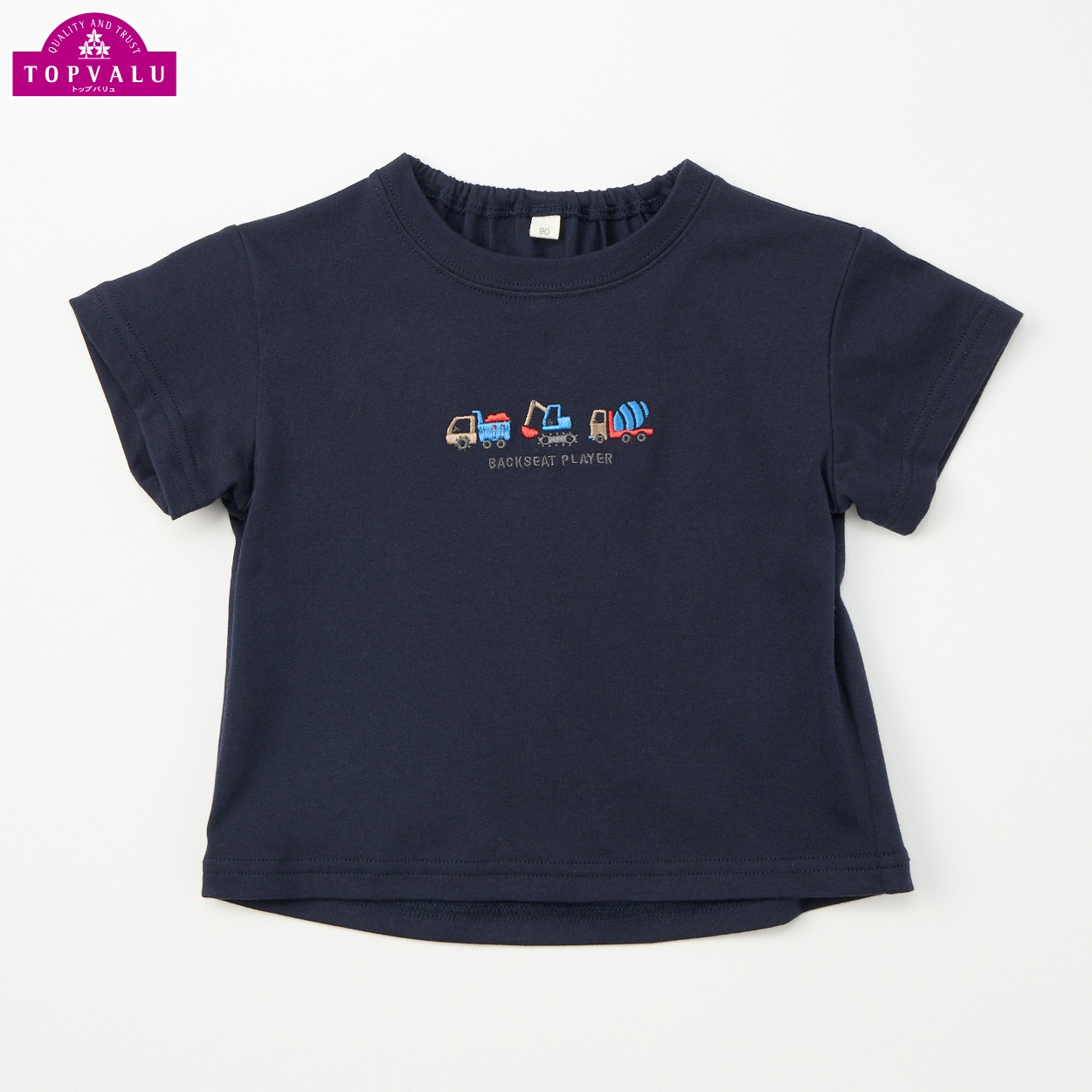 ピースフィットクール 働く車刺しゅう 半袖Tシャツ ベビー トップバリュ(ネイビー-80cm)