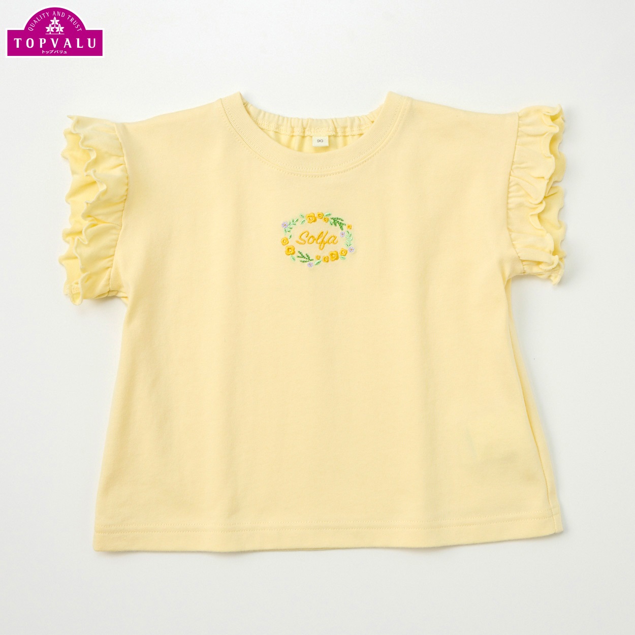 ピースフィットクール 花刺しゅう 半袖Tシャツ ベビー トップバリュ(クリーム-100cm)