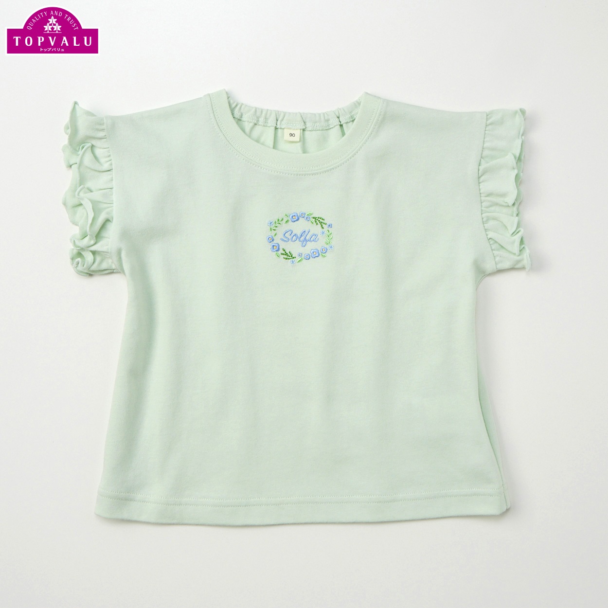 ピースフィットクール 花刺しゅう 半袖Tシャツ ベビー トップバリュ(ミントグリーン-80cm)