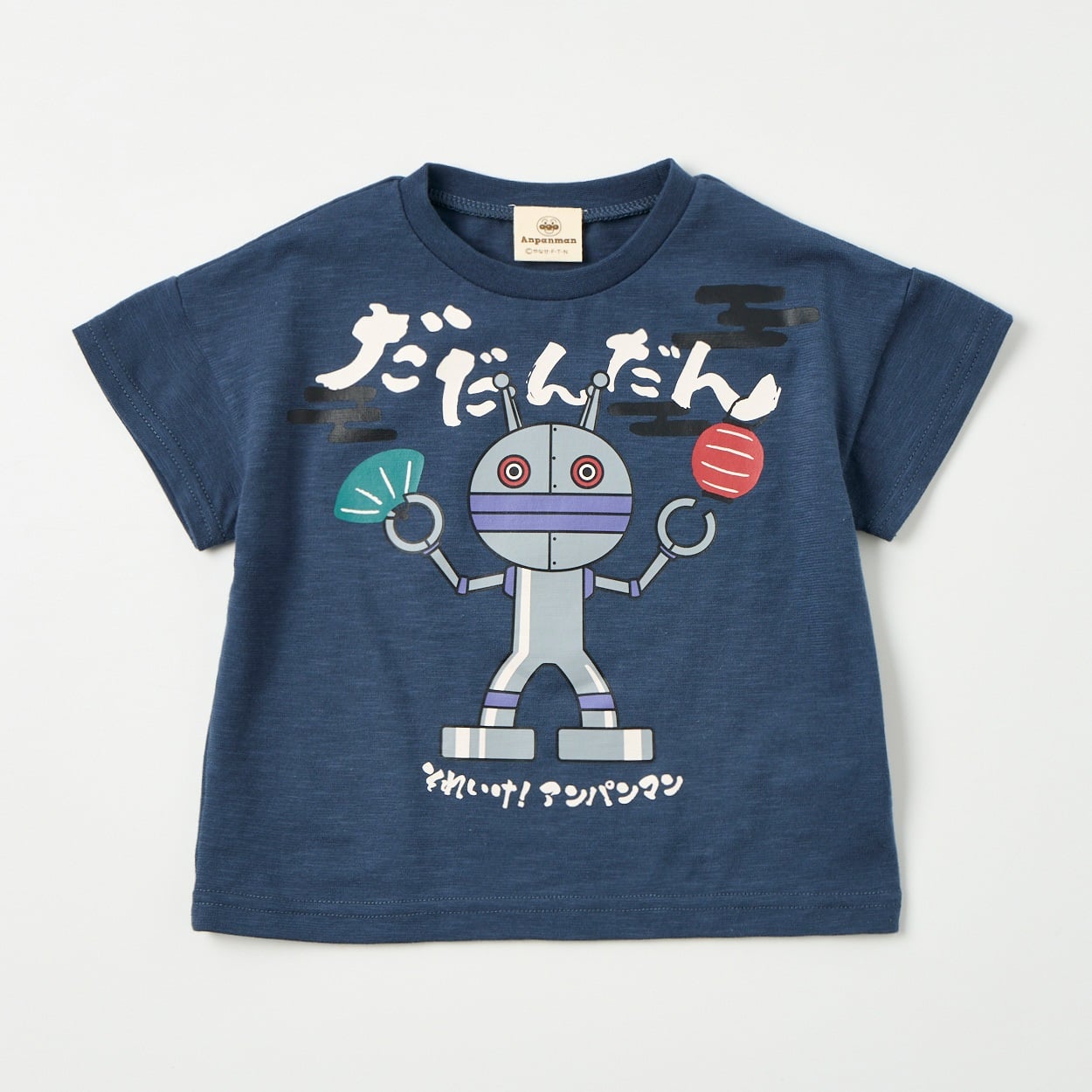 アンパンマン 和柄 スラブ天竺 半袖Tシャツ ベビー(だだんだん2号(ネイビー)-95cm)