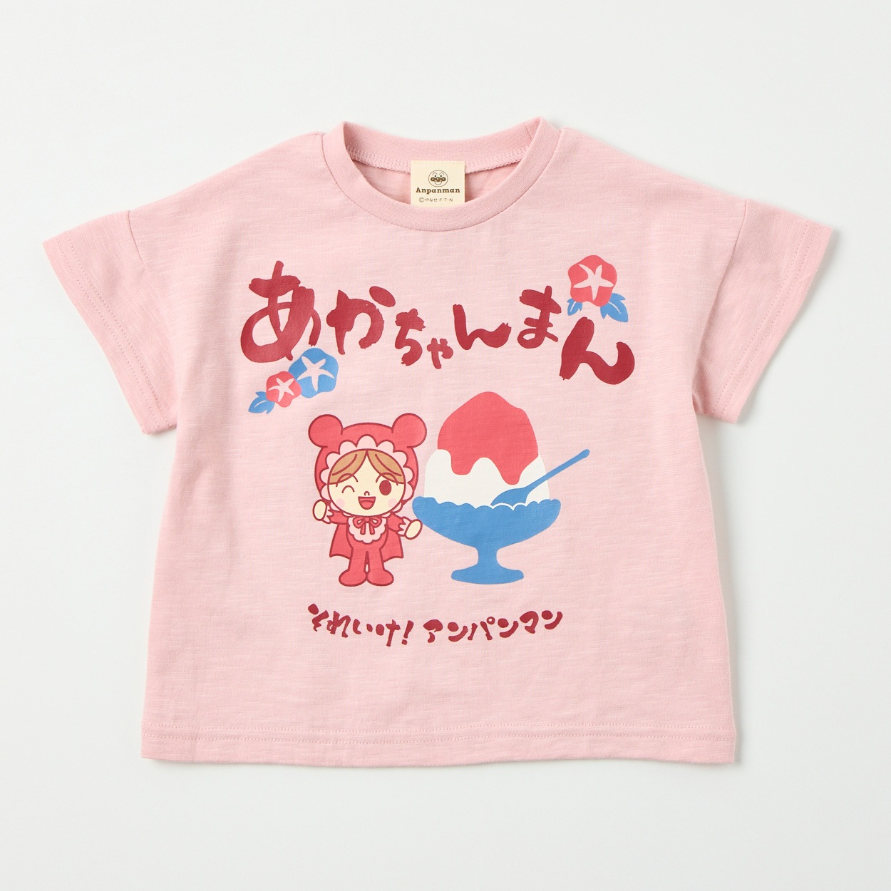 アンパンマン 和柄 スラブ天竺 半袖Tシャツ ベビー(あかちゃんまん(ピンク)-80cm)