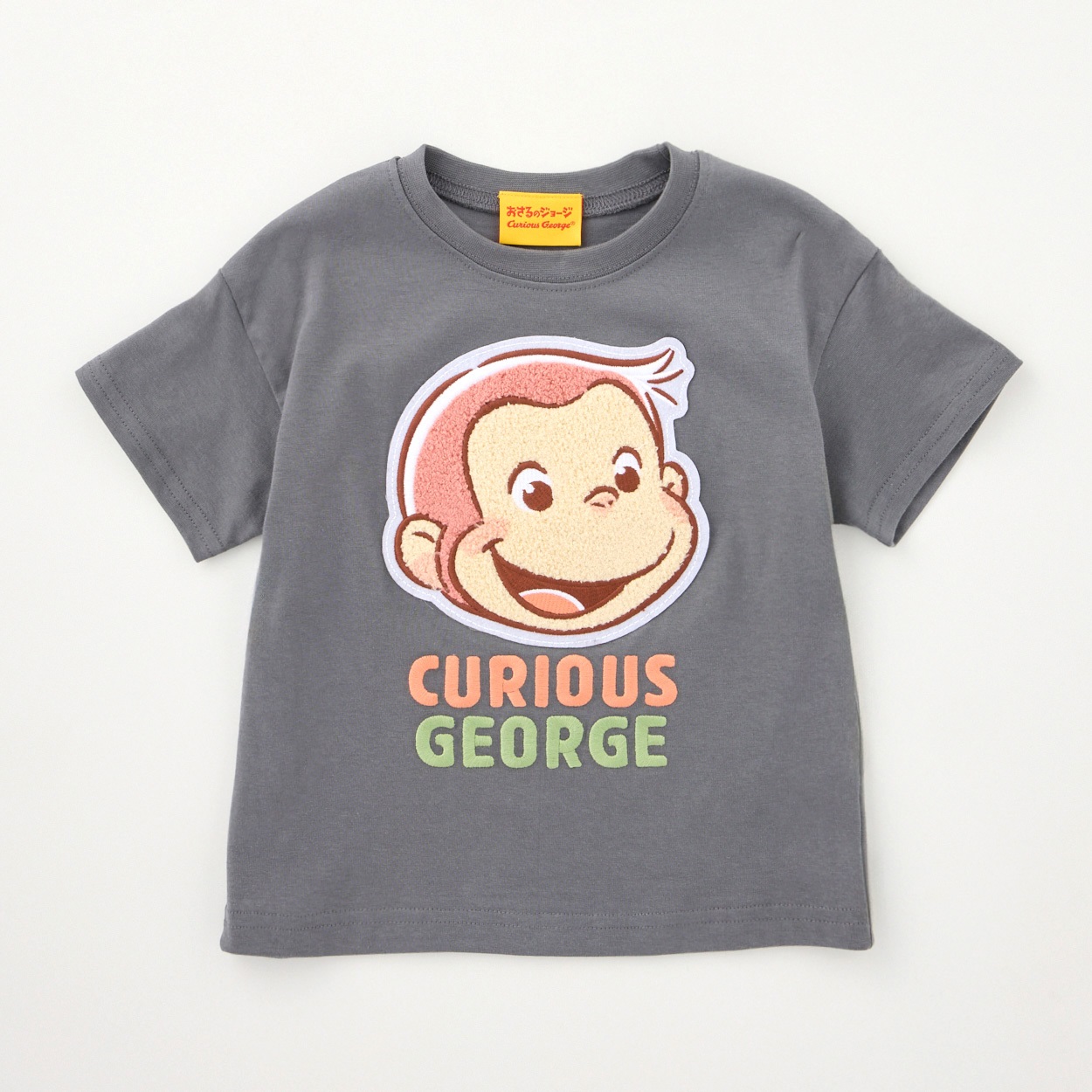 おさるのジョージ 顔柄 サガラ刺しゅう 天竺 半袖Tシャツ ベビー(チャコールグレー-100cm)