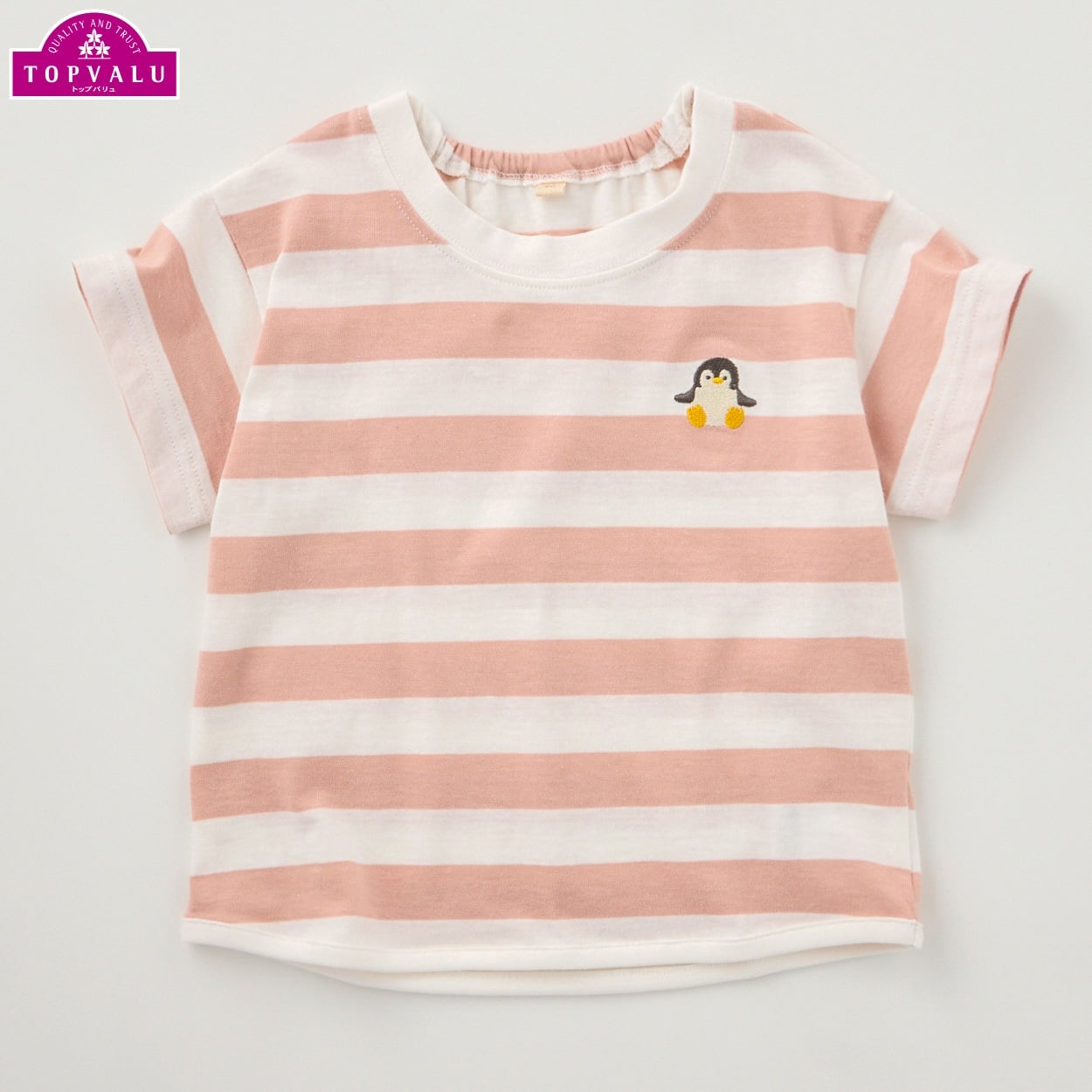 オーガニックコットン ボーダー柄 半袖Tシャツ ベビー トップバリュ(ペンギン(スモーキーピンク)-70cm)