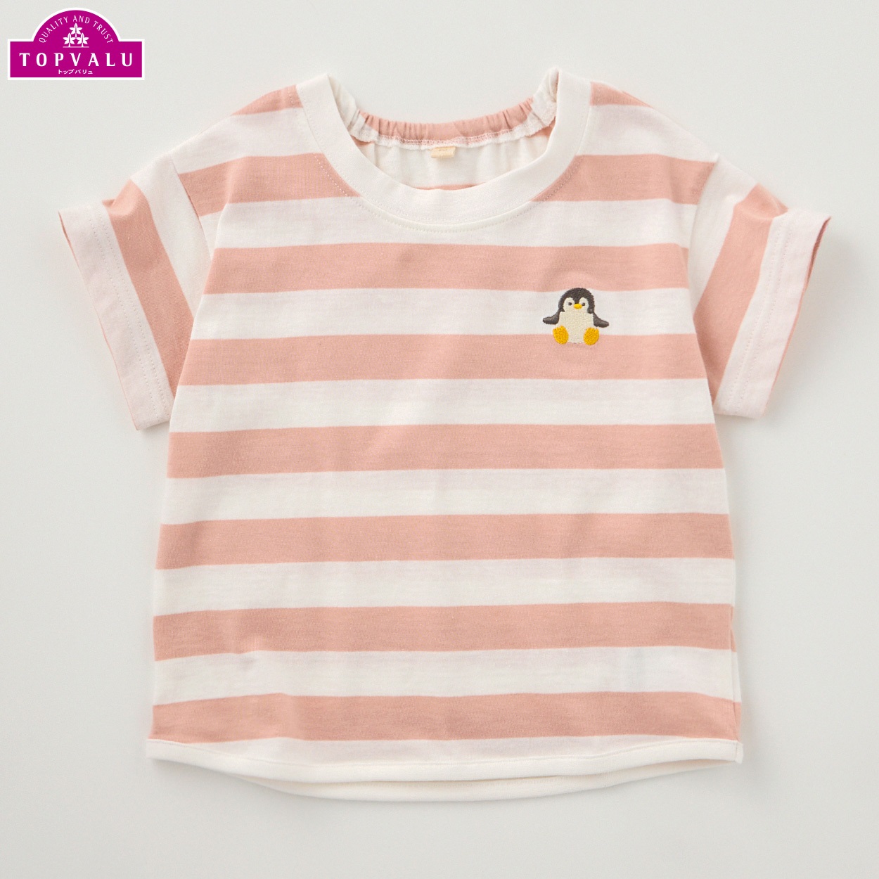 オーガニックコットン ボーダー柄 半袖Tシャツ ベビー トップバリュ(ペンギン(スモーキーピンク)-90cm)
