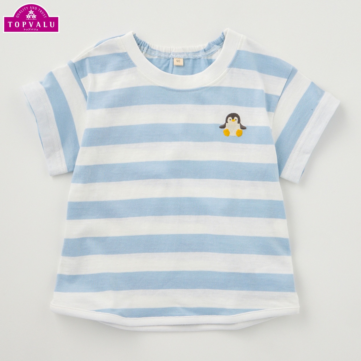 オーガニックコットン ボーダー柄 半袖Tシャツ ベビー トップバリュ(ペンギン(サックス)-70cm)