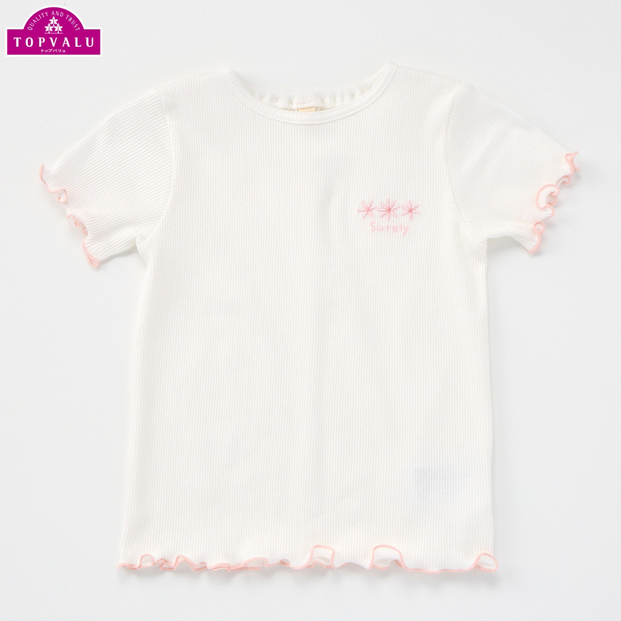 オーガニックコットン テレコメロー 半袖Tシャツ ベビー トップバリュ(オフホワイト-90cm)