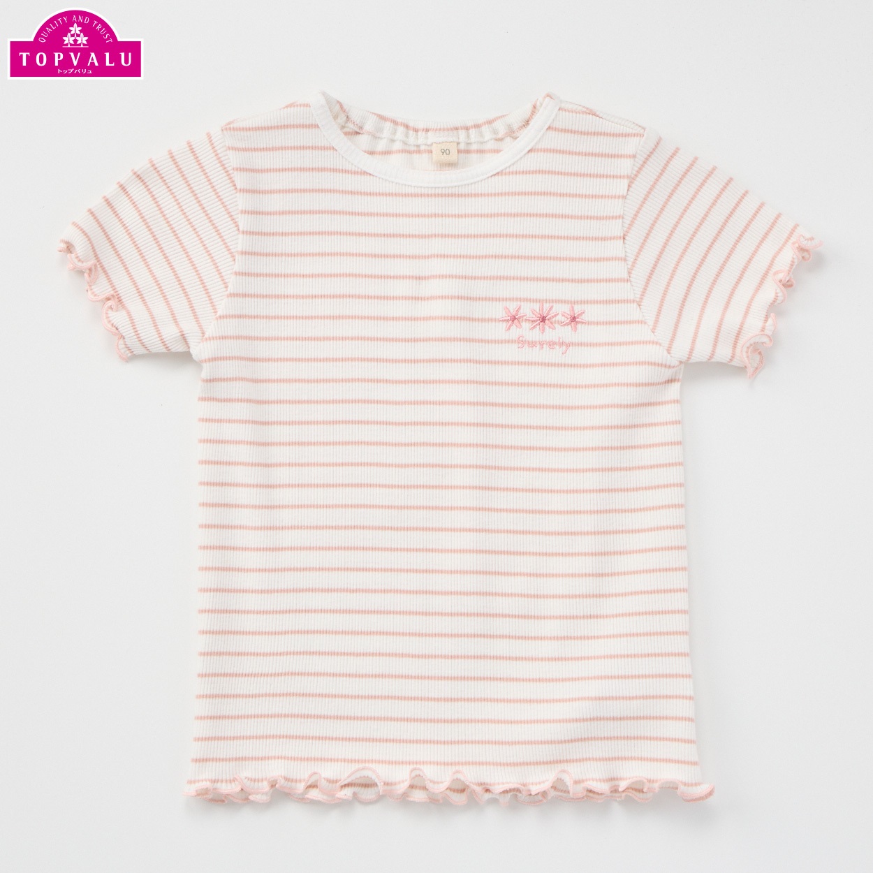 オーガニックコットン テレコメロー 半袖Tシャツ ベビー トップバリュ(ボーダー(ピンク)-90cm)