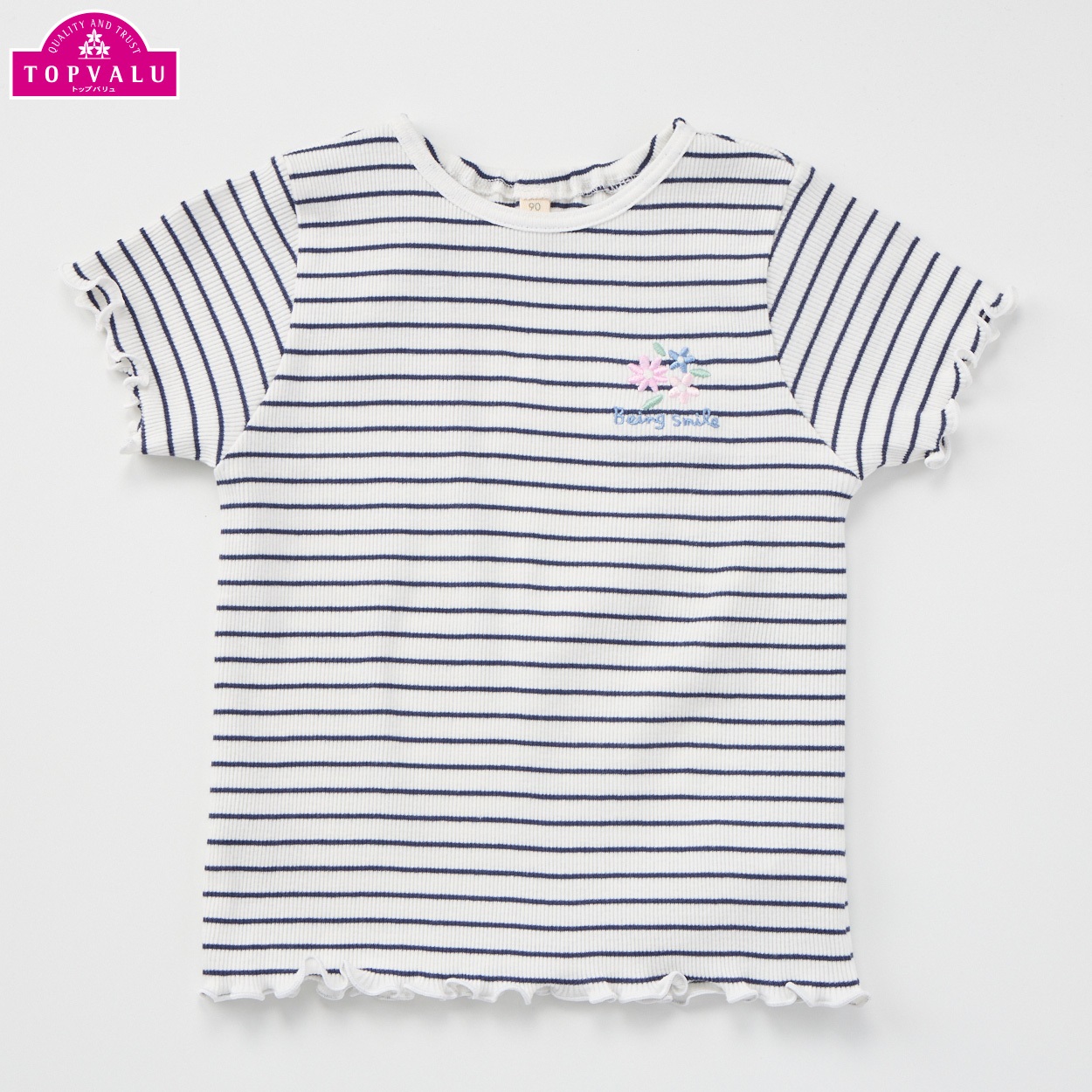 オーガニックコットン テレコメロー 半袖Tシャツ ベビー トップバリュ(ボーダー(ネイビー)-90cm)
