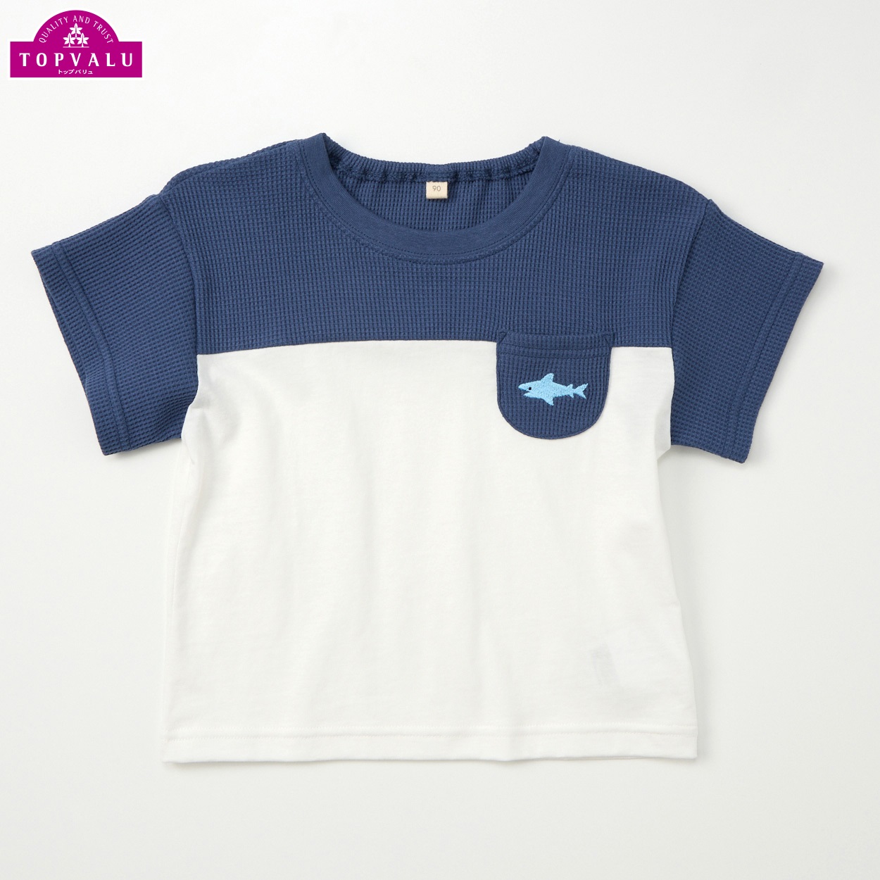 オーガニックコットン ワッフル 切替 半袖Tシャツ ベビー トップバリュ(ネイビー-80cm)