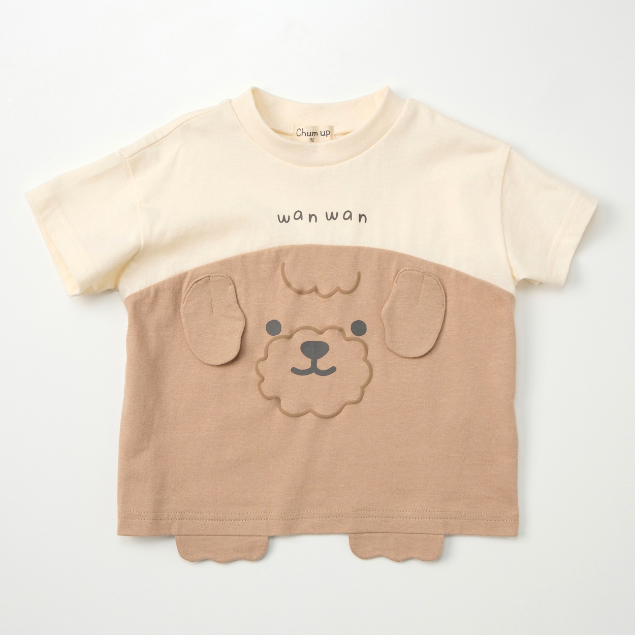 Chum up お手ワン 天竺 半袖Tシャツ ベビー(犬(ブラウン)-90cm)