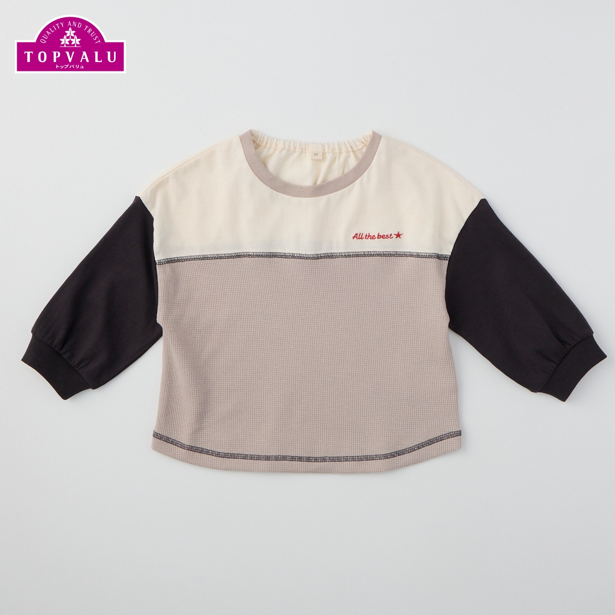 オーガニックコットン 切替配色 長袖Tシャツ ベビー トップバリュ(グレージュ-100cm)
