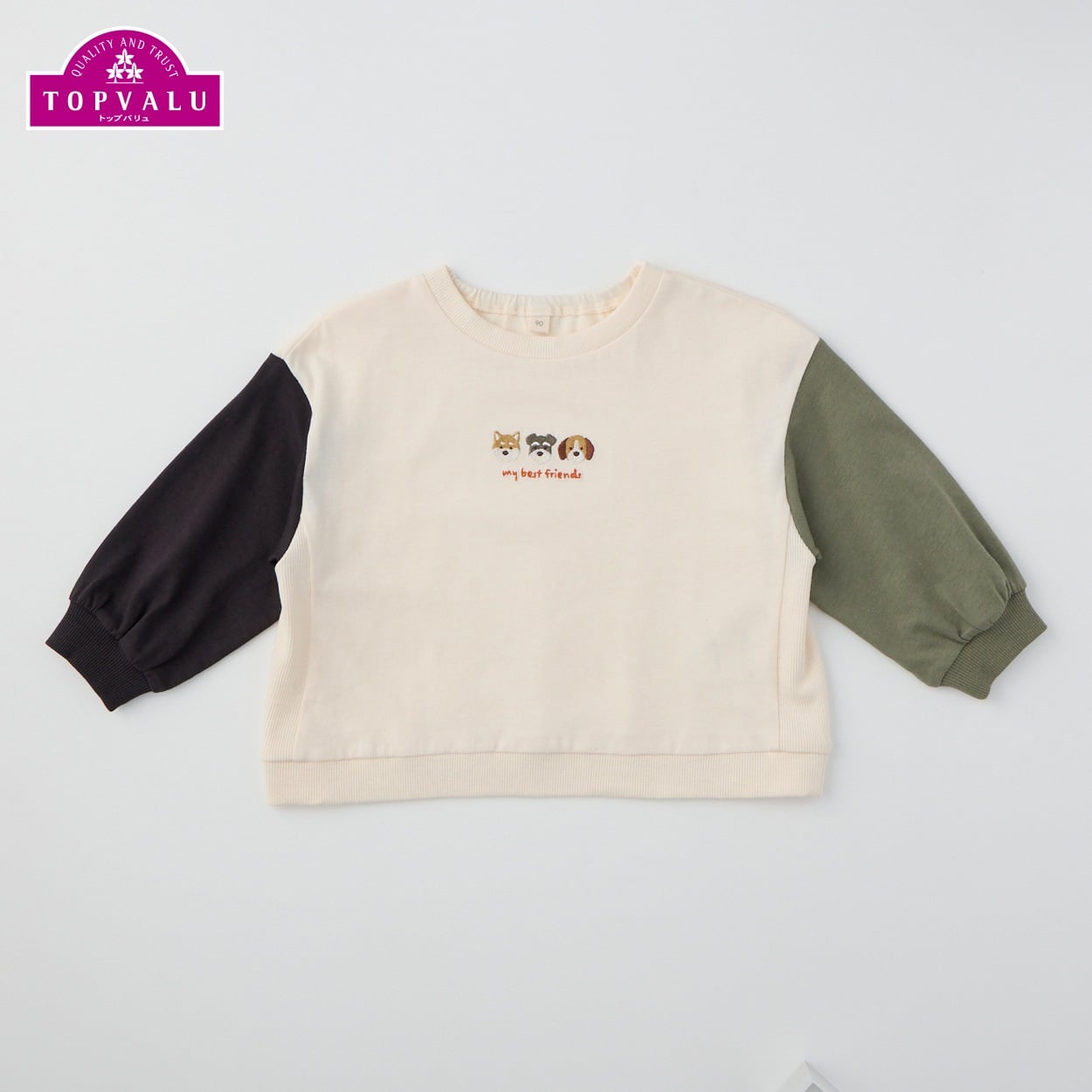 オーガニックコットン 袖配色 スエット風長袖Tシャツ ベビー トップバリュ(カーキグリーン-80cm)