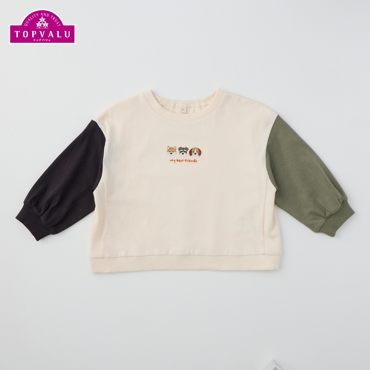 オーガニックコットン 袖配色 スエット風長袖Tシャツ ベビー トップバリュ(カーキグリーン-100cm)