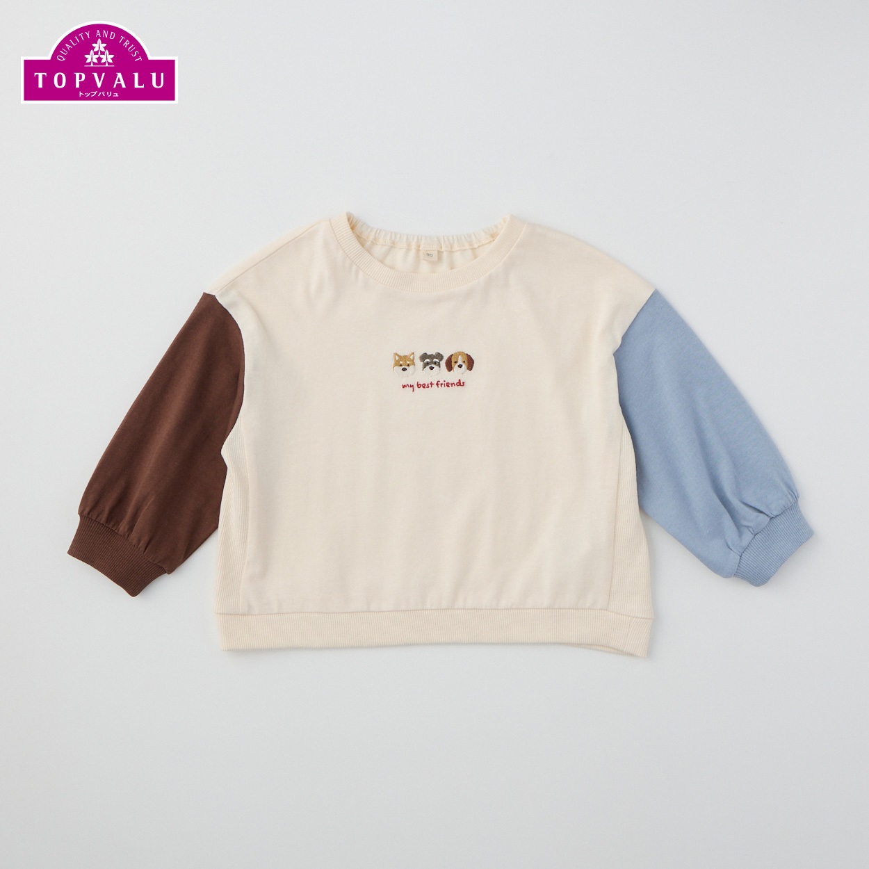 オーガニックコットン 袖配色 スエット風長袖Tシャツ ベビー トップバリュ(サックスグレー-100cm)