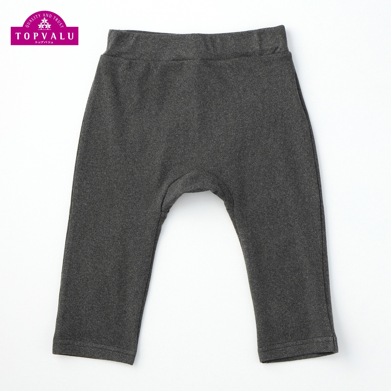もちもち おしりまちパンツ ベビー トップバリュ(チャコールグレー-70cm)