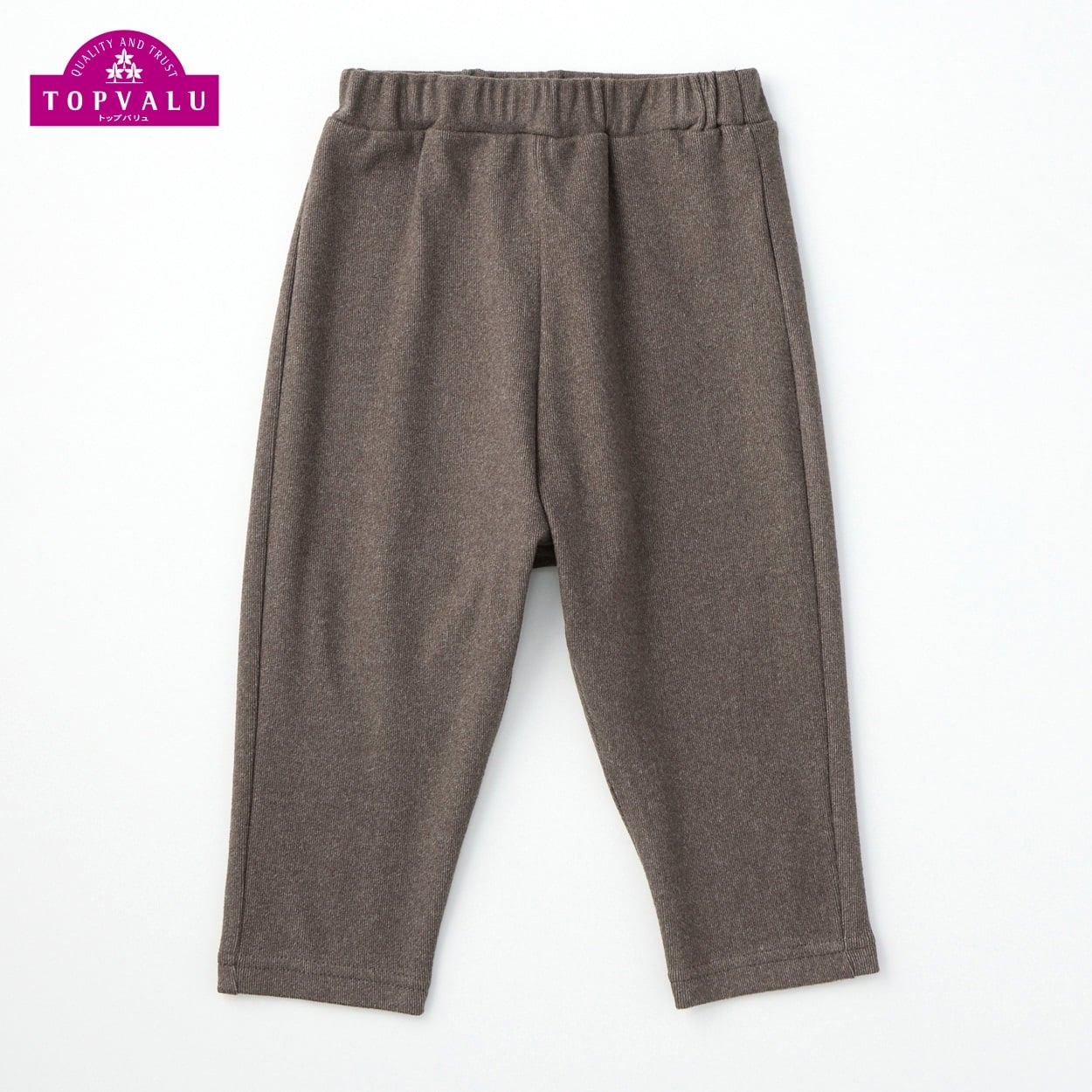 もちもち サルエルパンツ ベビー トップバリュ(ブラウン-90cm)