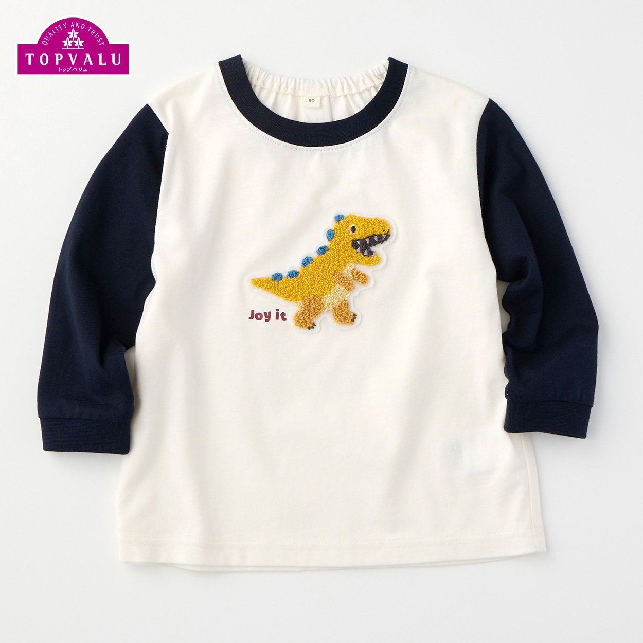 恐竜モチーフ 袖配色 長袖Tシャツ トップバリュ ベビー(オフホワイト-100cm)