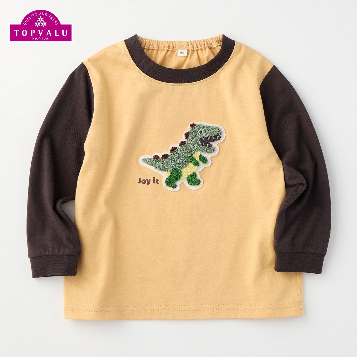 恐竜モチーフ 袖配色 長袖Tシャツ トップバリュ ベビー(イエローオレンジ-90cm)