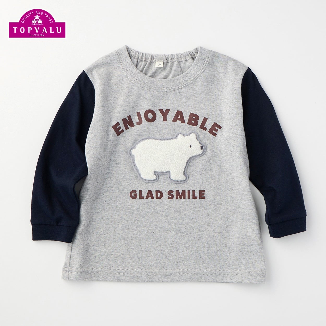 白くまモチーフ 袖配色 長袖Tシャツ トップバリュ ベビー(杢グレー-80cm)