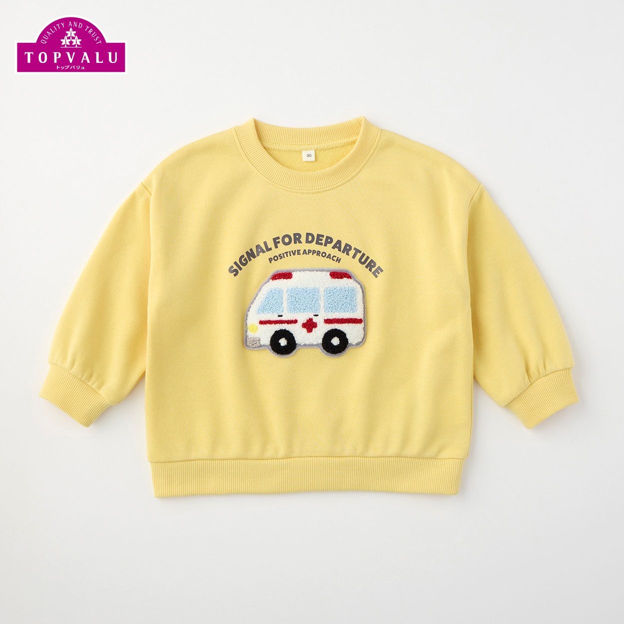 救急車モチーフ 裏毛トレーナー ベビー トップバリュ(イエロー-80cm)