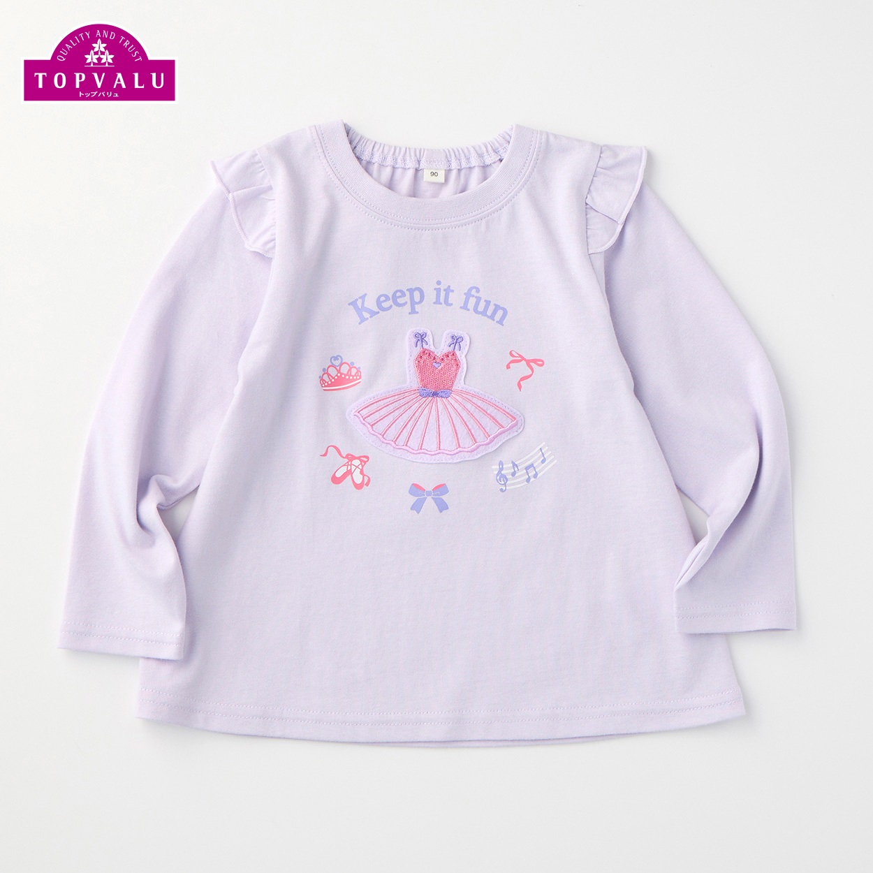 バレエ モチーフ 肩フリル 長袖Tシャツ トップバリュ ベビー(パープル-80cm)
