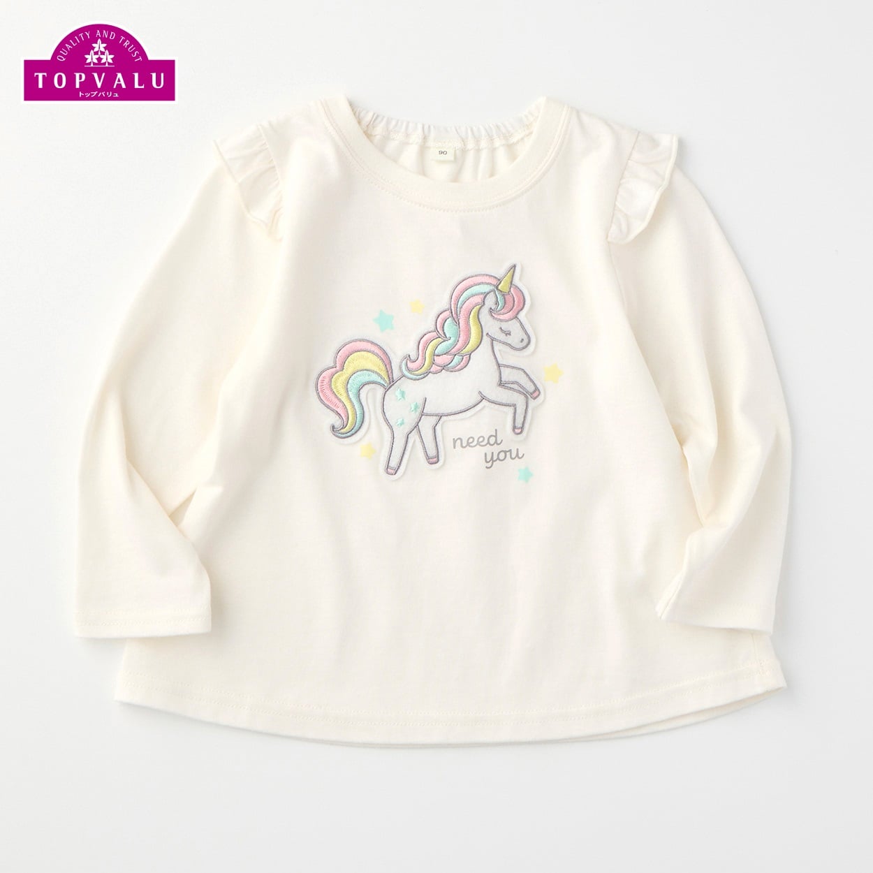 ユニコーン モチーフ 肩フリル 長袖Tシャツ トップバリュ ベビー(オフホワイト-100cm)