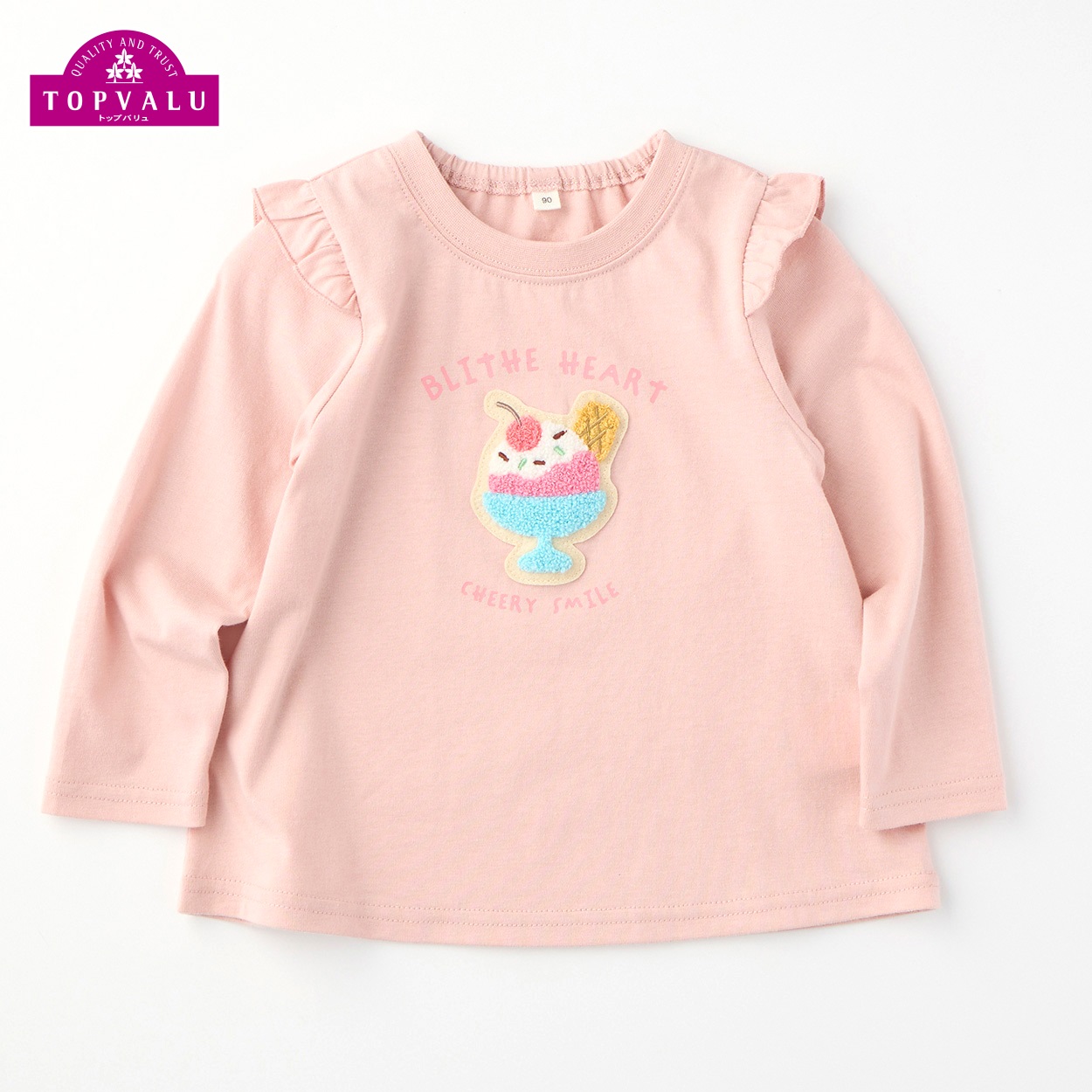 スイーツ モチーフ 肩フリル 長袖Tシャツ トップバリュ ベビー(ピンク-90cm)