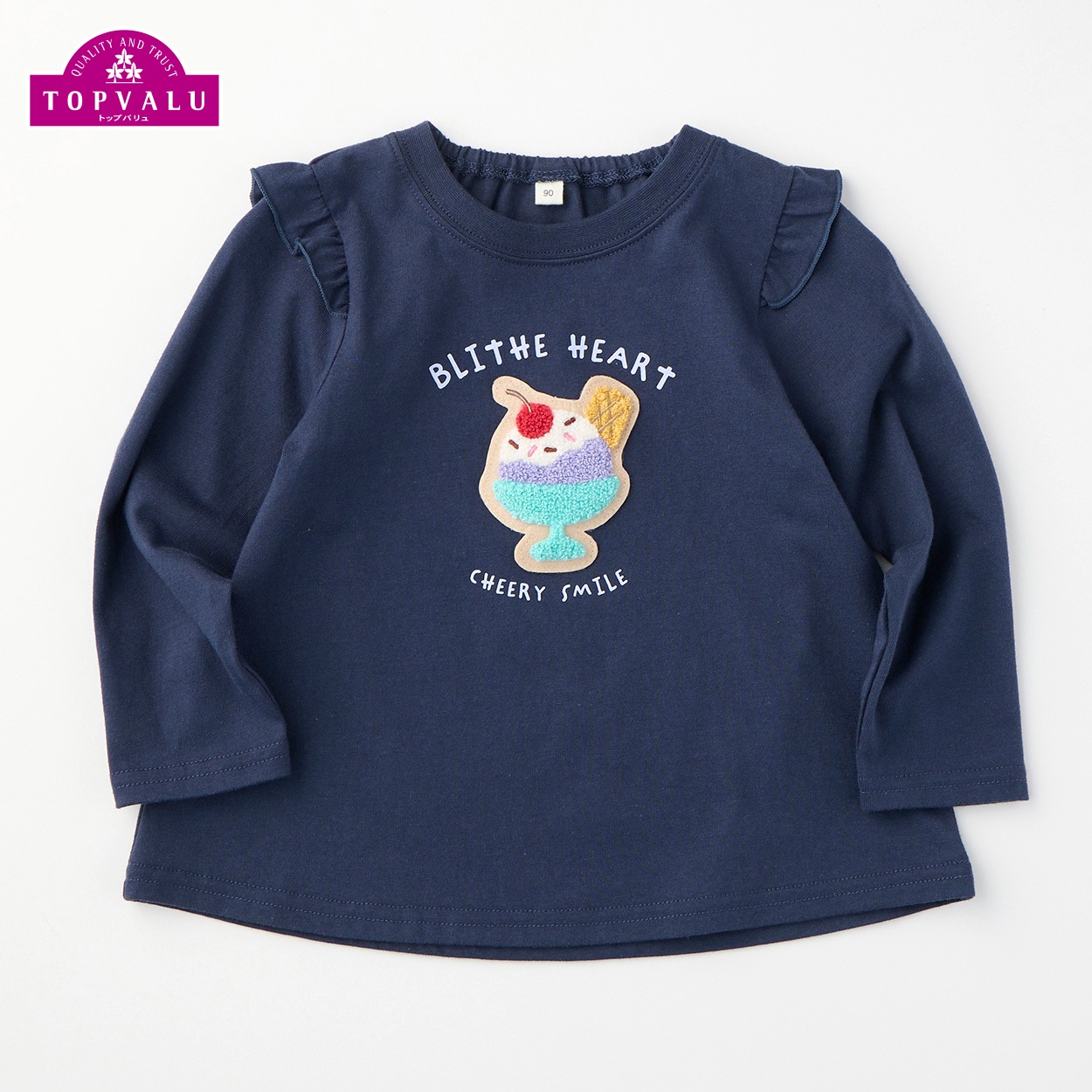 スイーツ モチーフ 肩フリル 長袖Tシャツ トップバリュ ベビー(ネイビー-80cm)