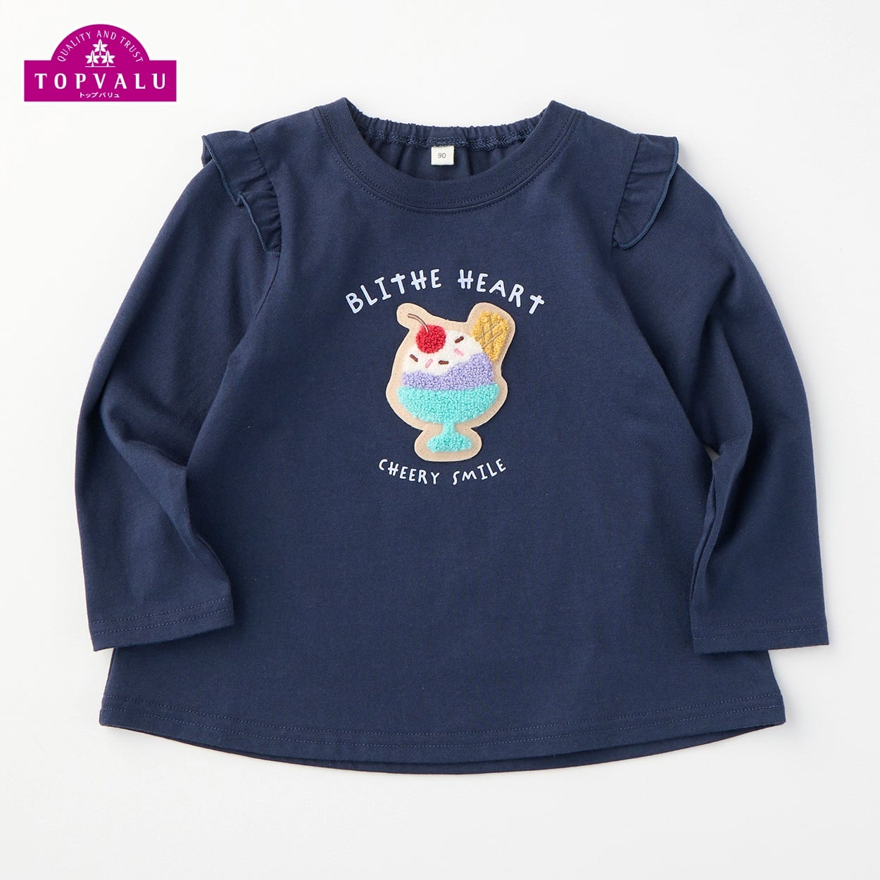 スイーツ モチーフ 肩フリル 長袖Tシャツ トップバリュ ベビー(ネイビー-100cm)