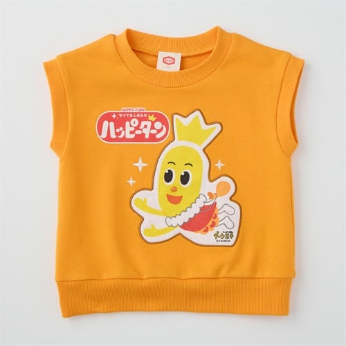 ハッピーターン 裏毛ベスト ベビー