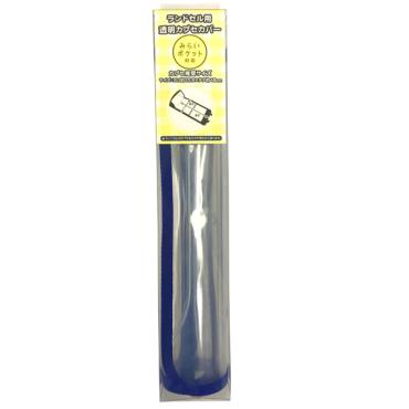 東京MERジャンパー⭐︎XL まもるちゃん 透明かぶせカバー LLサイズ ブラック